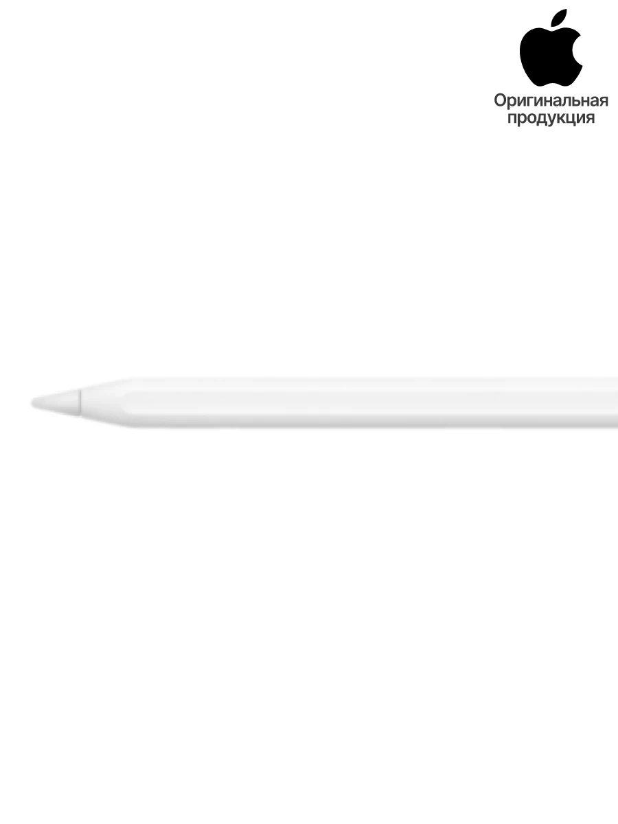 Стилус Apple Pencil Pro белый