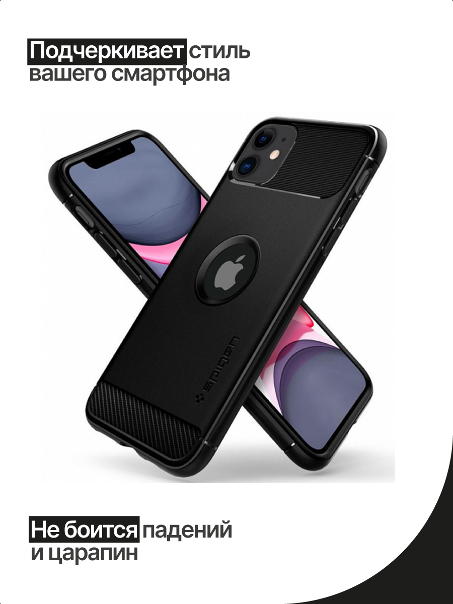 Чехол spigen rugged armor. Spigen Rugged Armor iphone 11. Spigen iphone 11 Case. Чехол Spigen iphone 11 карбон. Spigen Rugged Armor Black iphone 12.