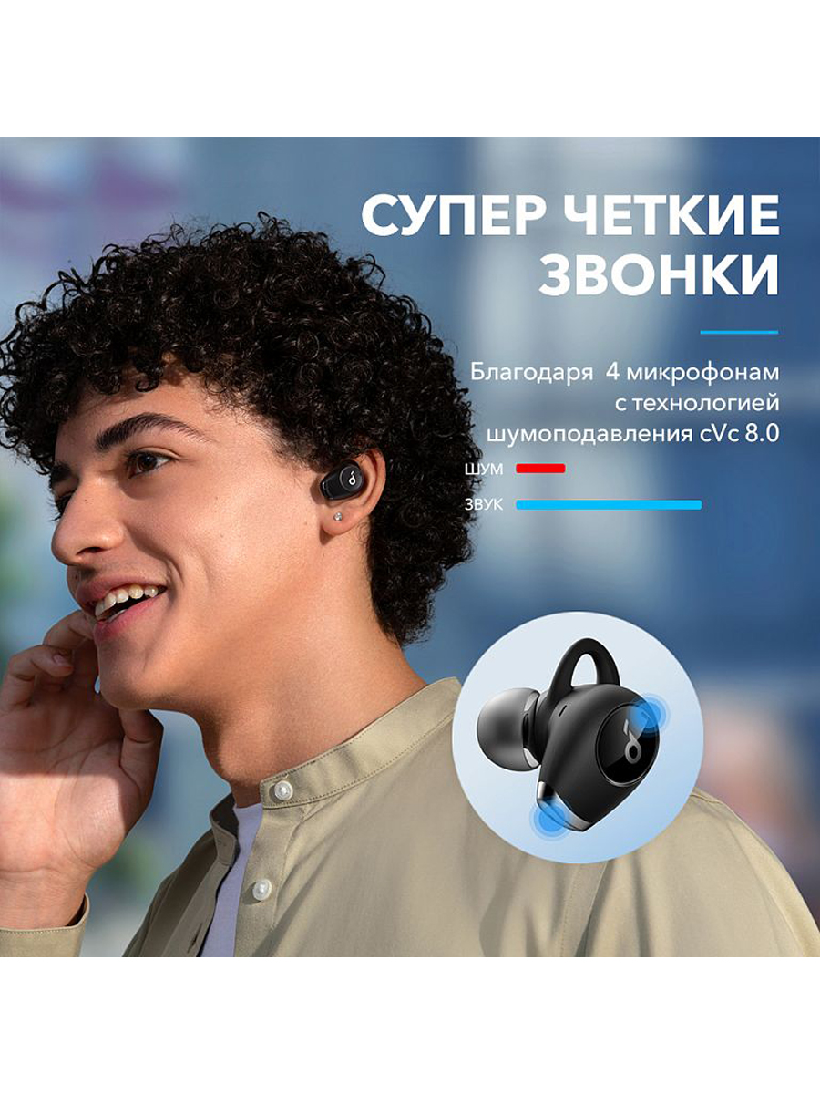 Беспроводные наушники anker soundcore life nc