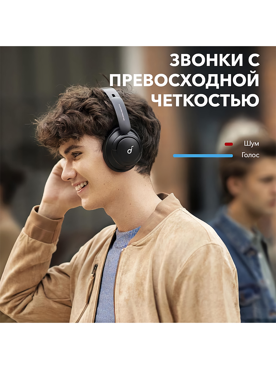 Life tune. Bluetooth SOUNDCORE Life Tune Gray (a3029ga1). Наушники Anker Life Tune. Anker Life q30 наушники. SOUNDCORE Life Tune на голове.